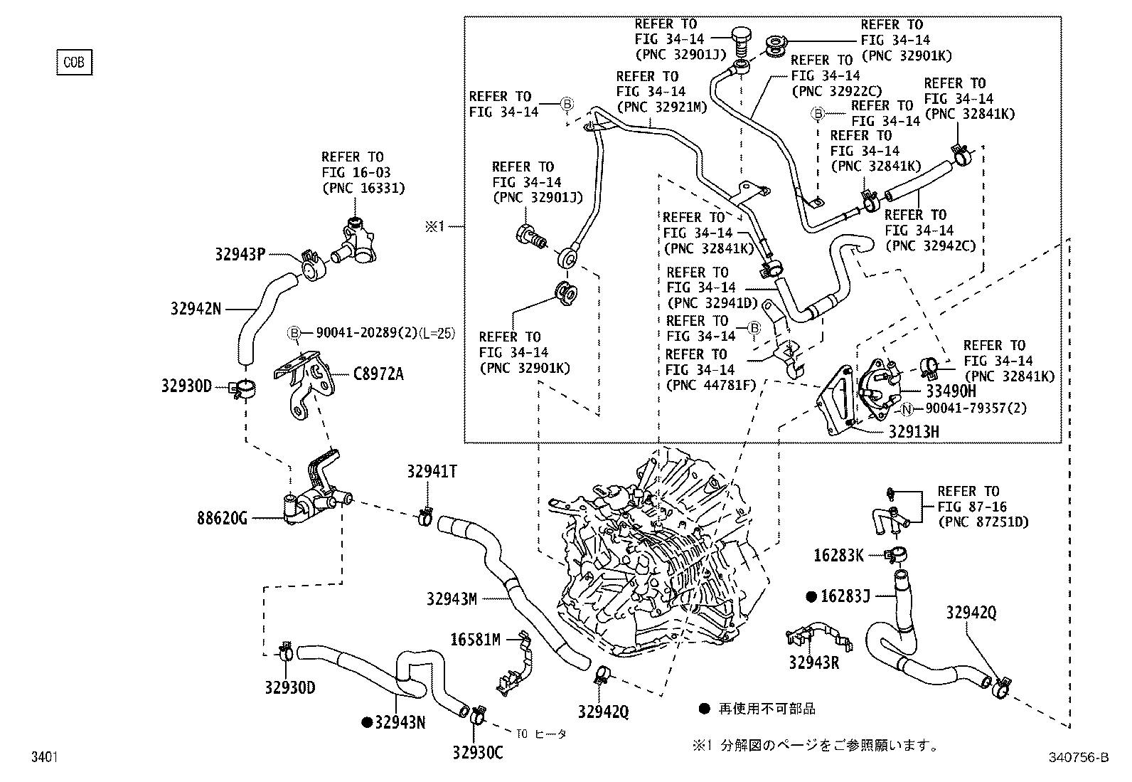 Figure 340756B