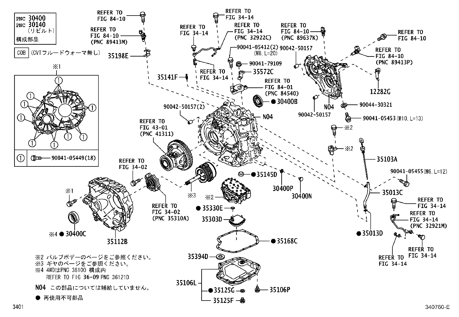 Figure 340760E