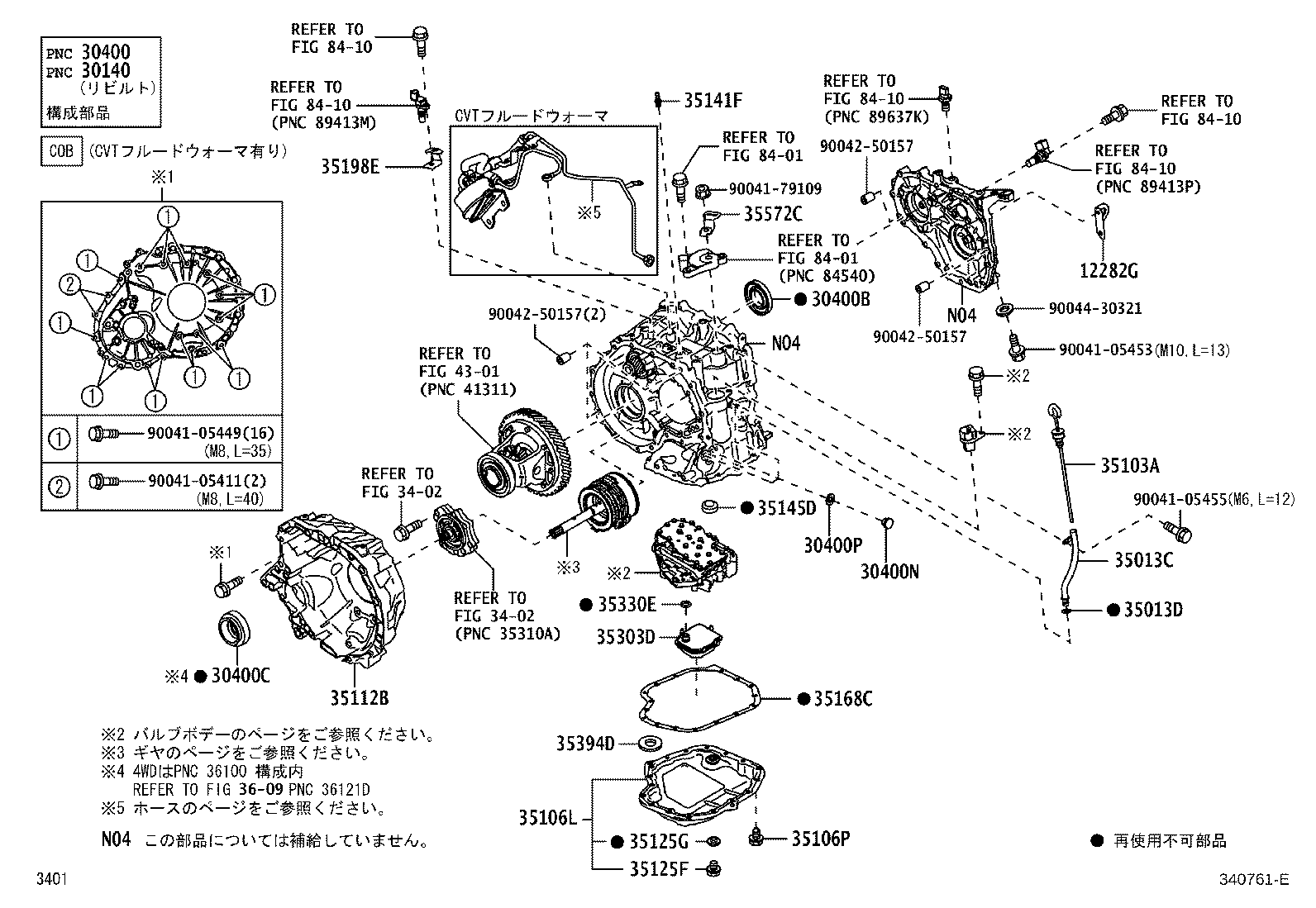 Figure 340761E