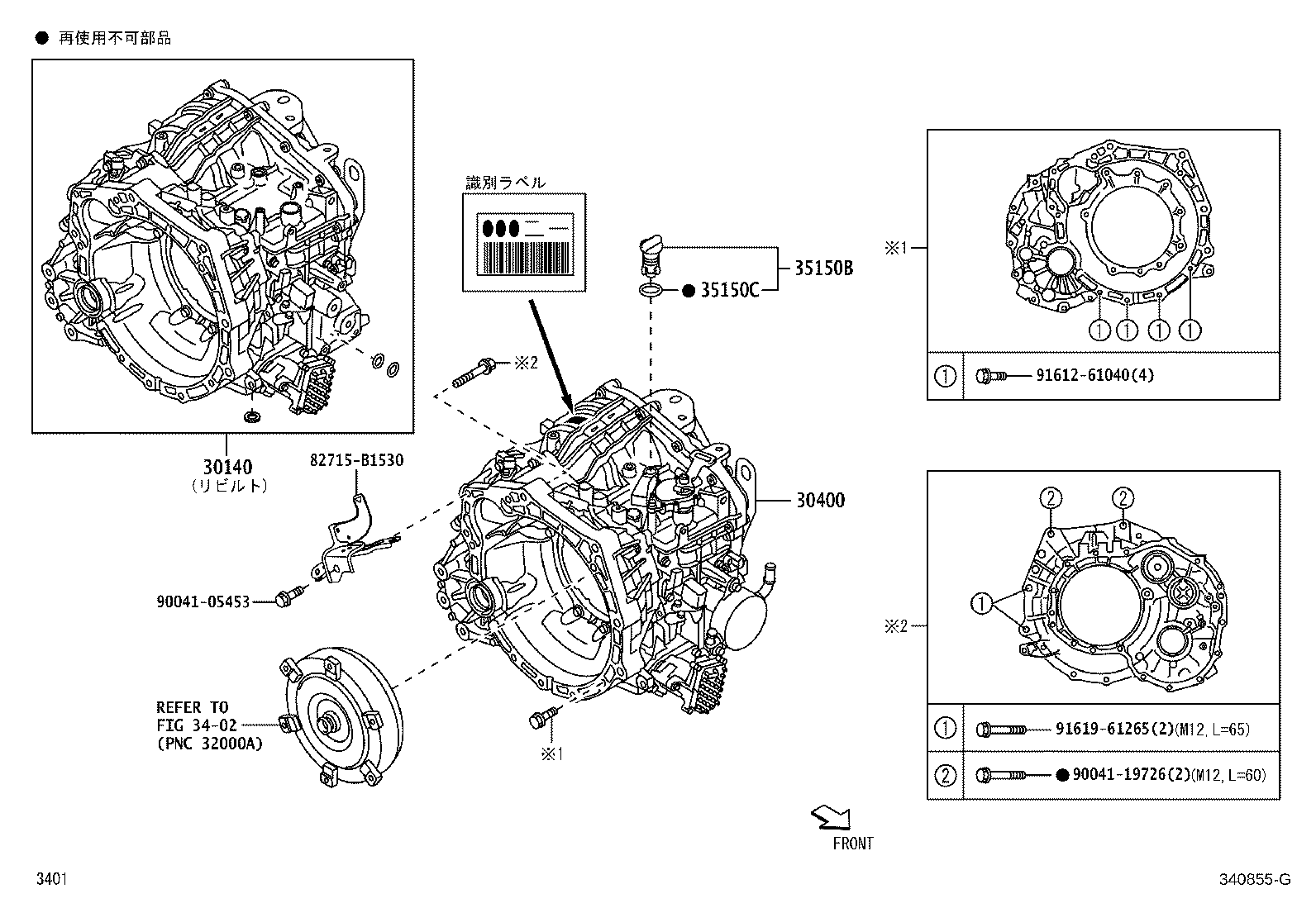 Figure 340855G