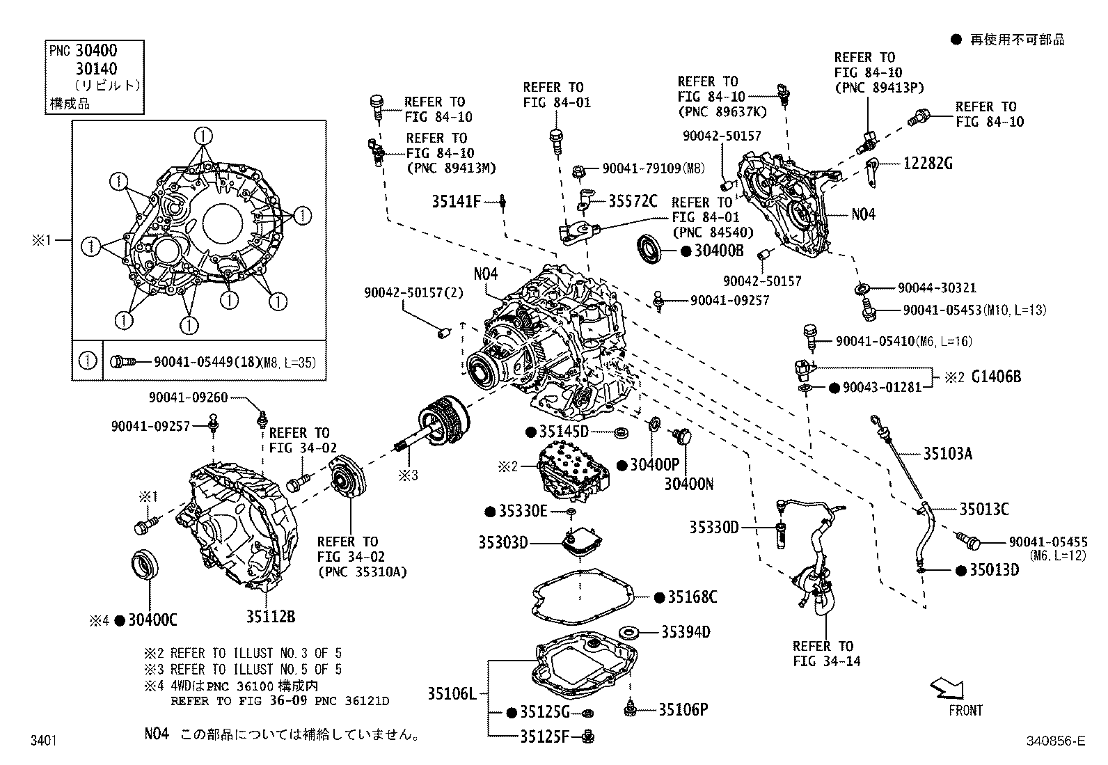 Figure 340856E