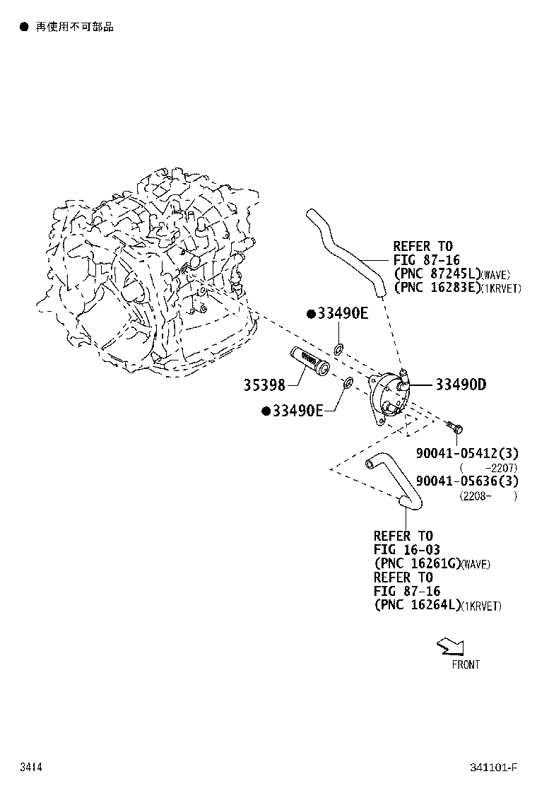 Figure 341101F