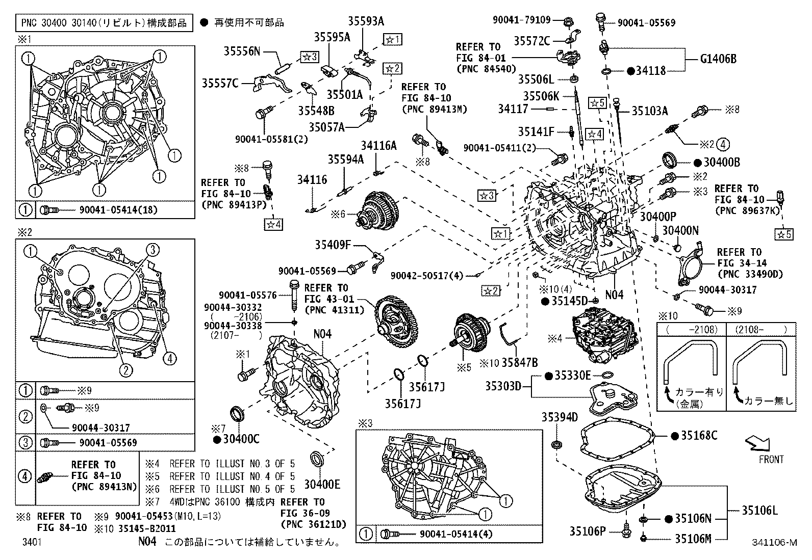 Figure 341106M