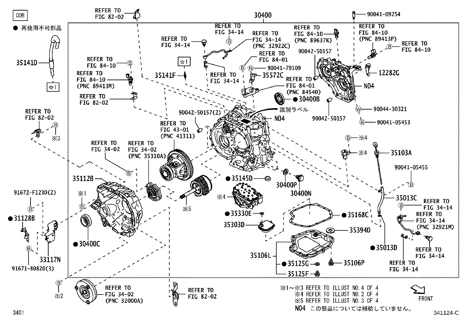 Figure 341124C