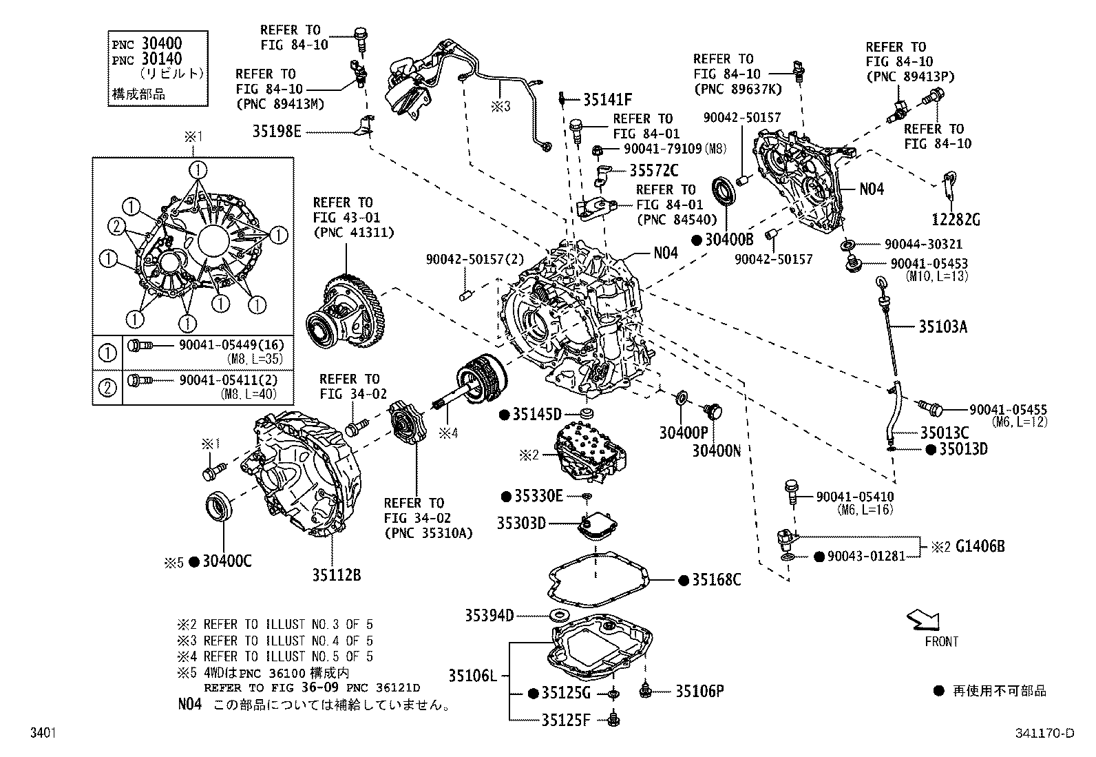 Figure 341170D