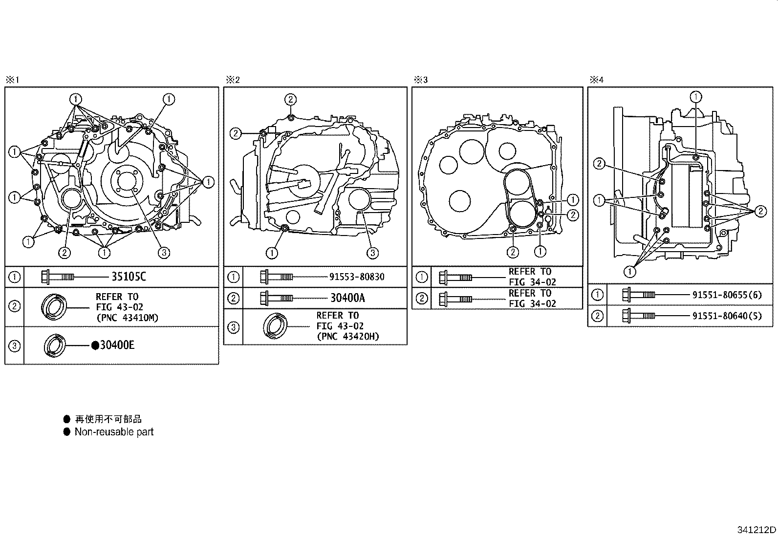 Figure 341212D