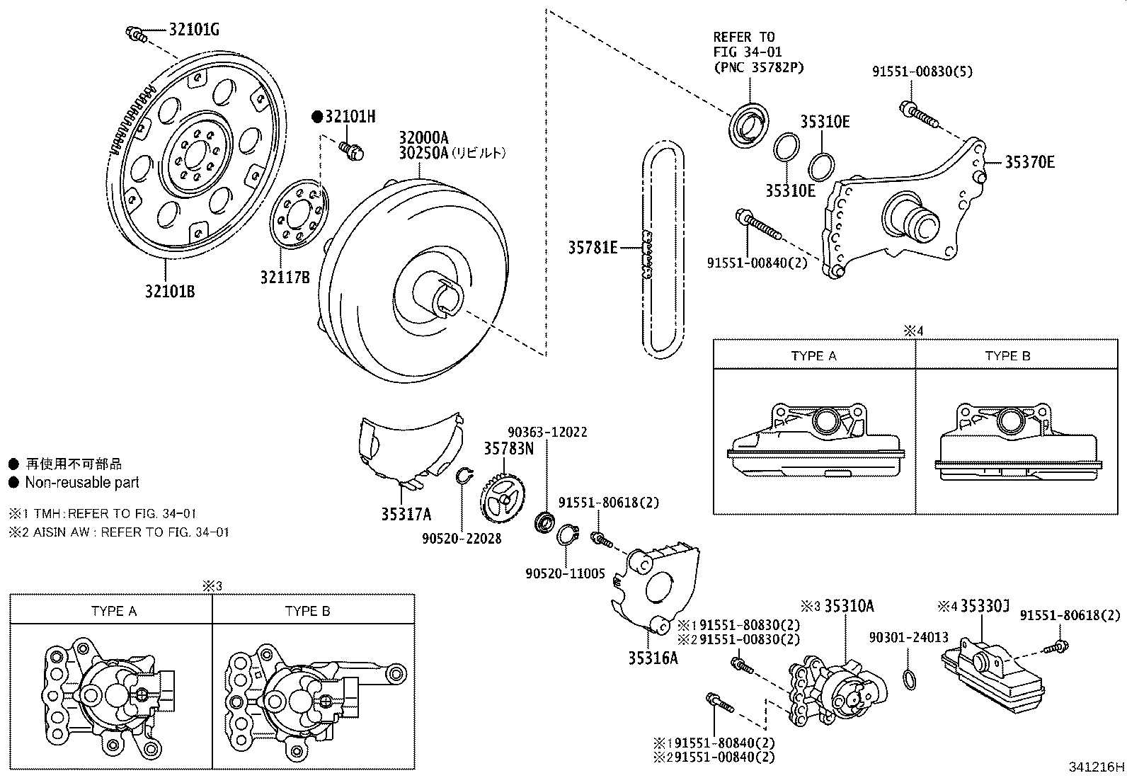 Figure 341216H