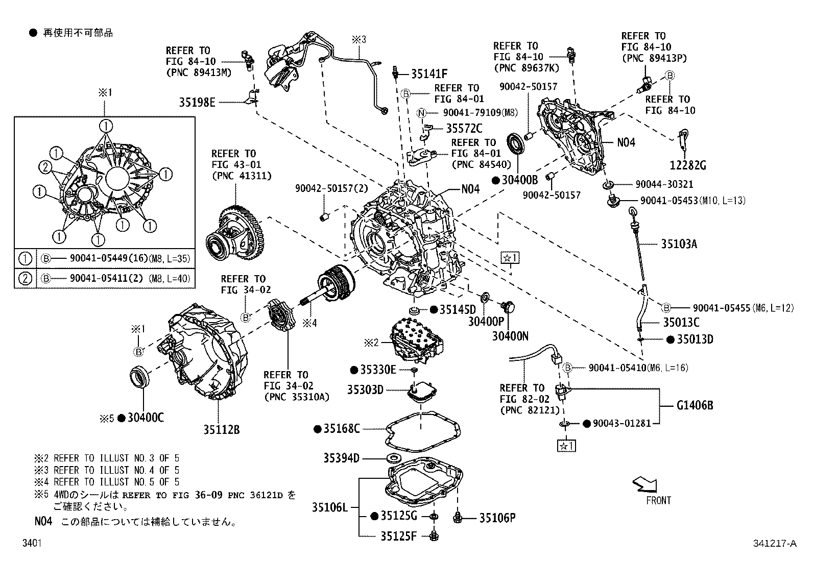 Figure 341217A