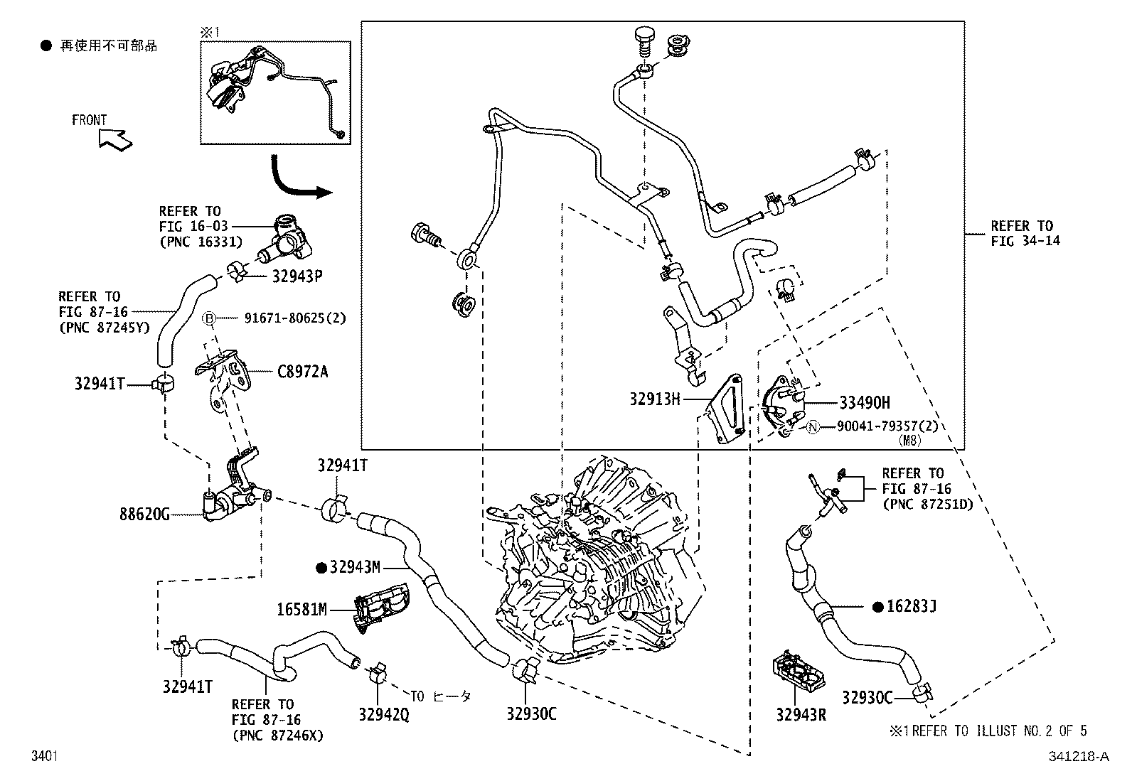Figure 341218A