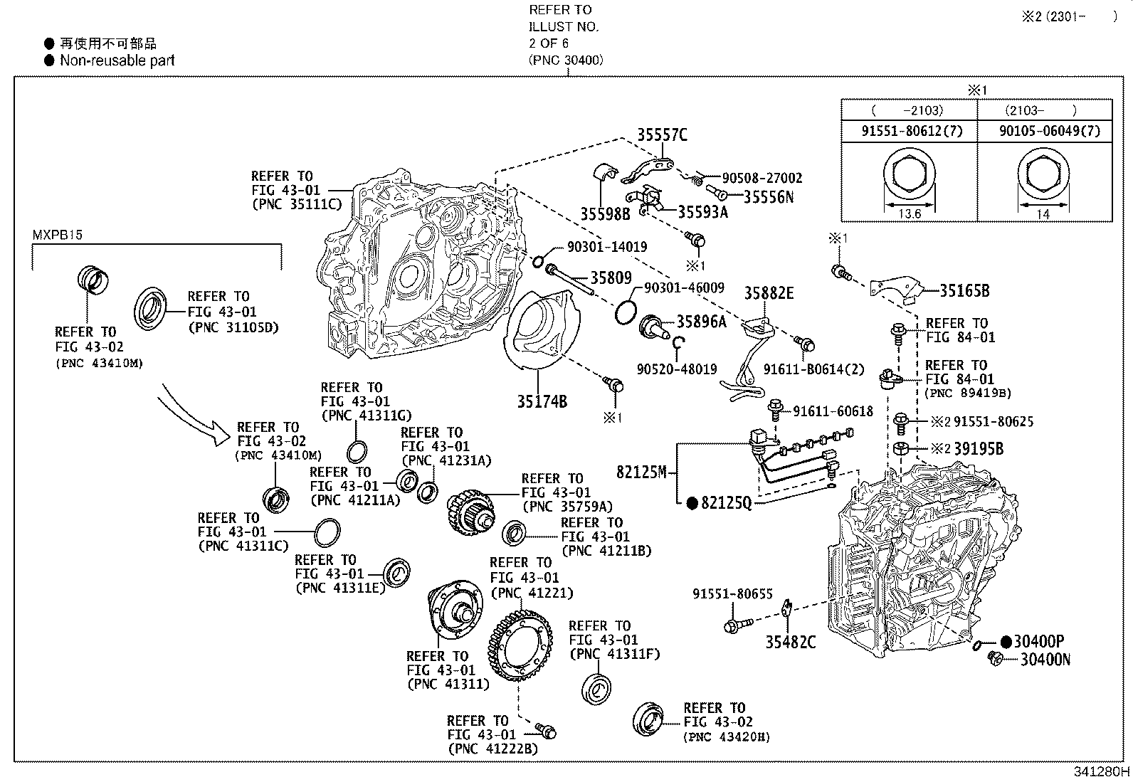 Exploded illustration 341280H