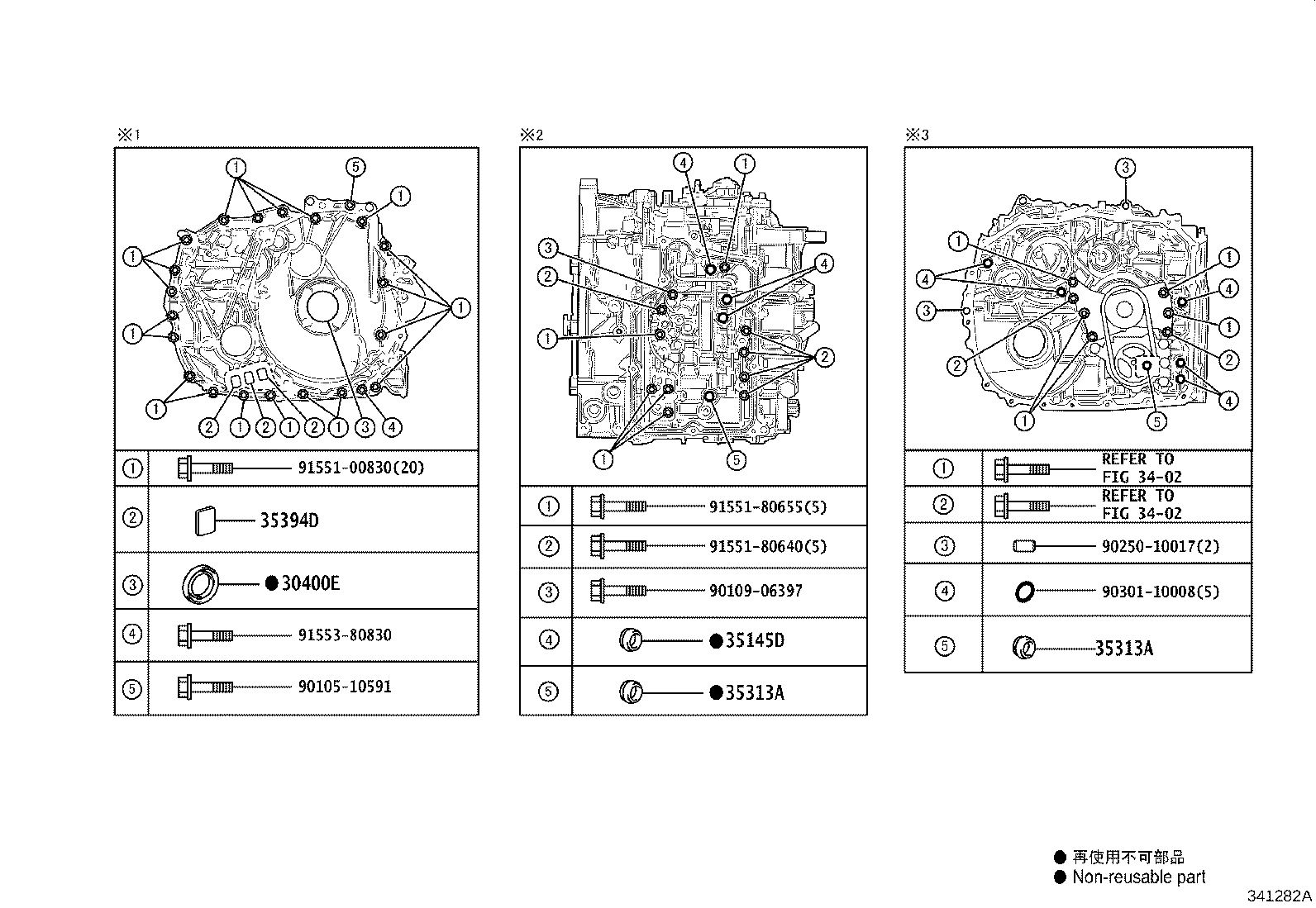 Exploded illustration 341282A