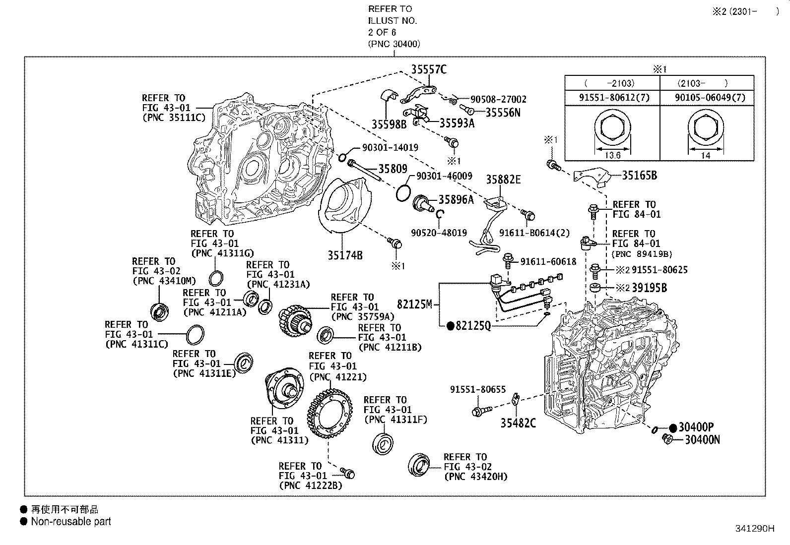 Figure 341290H