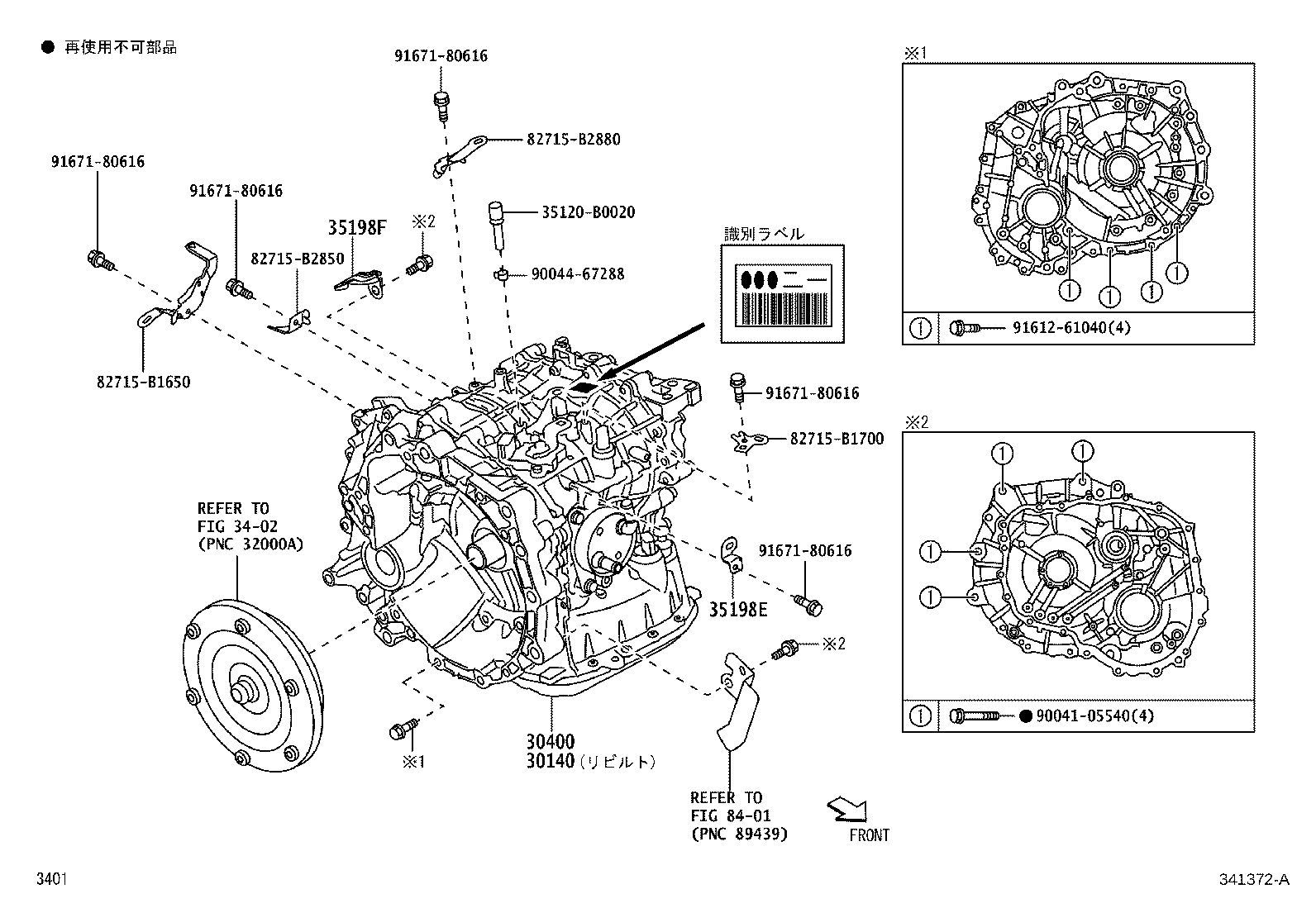 Figure 341372A