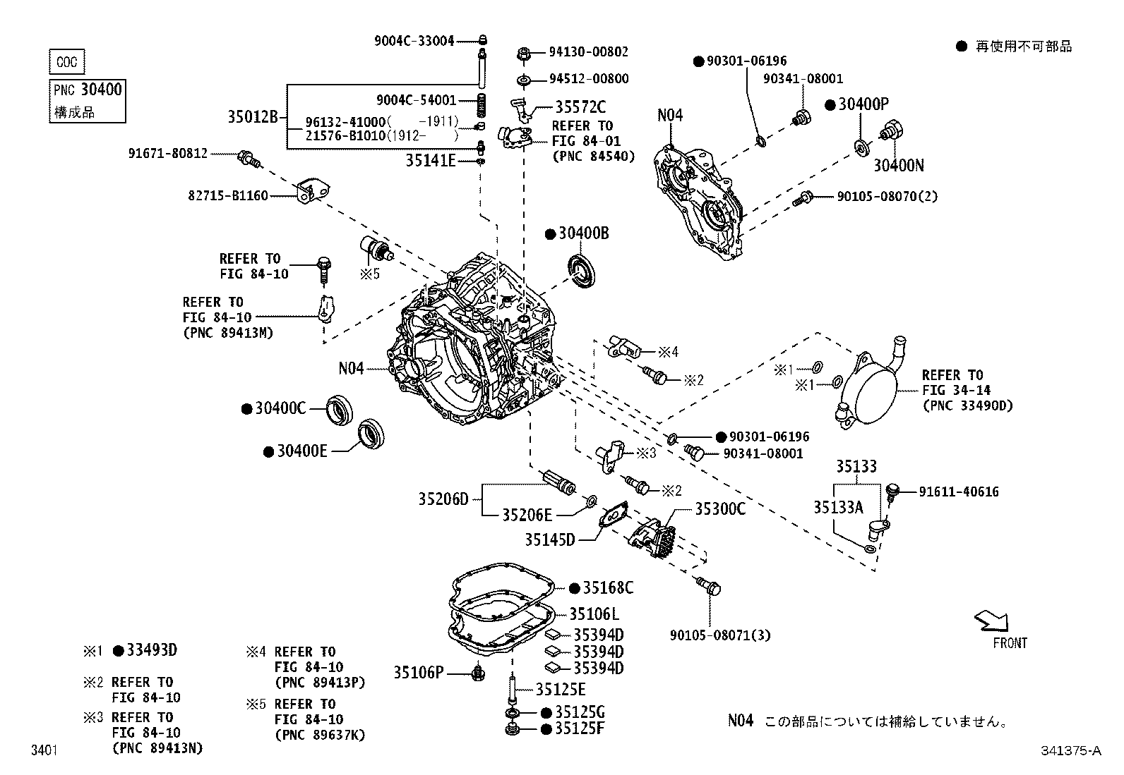 Figure 341375A