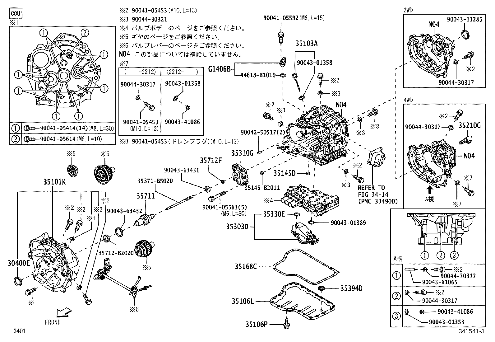 Exploded illustration 341541J