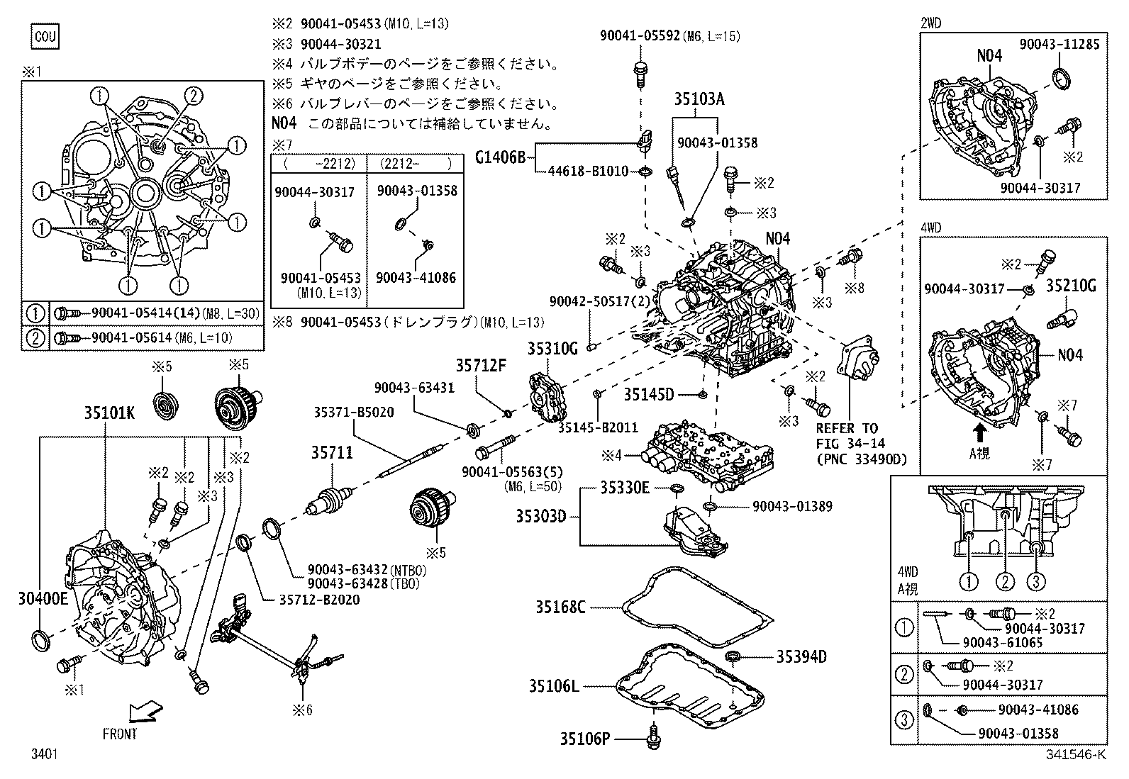 Figure 341546K
