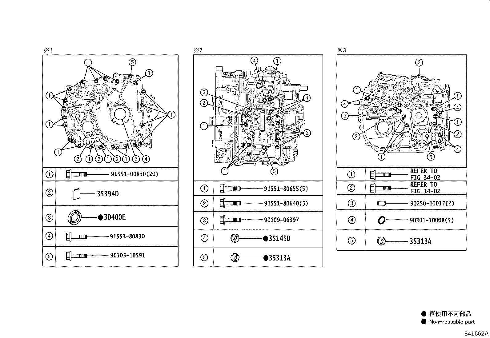 Figure 341662A