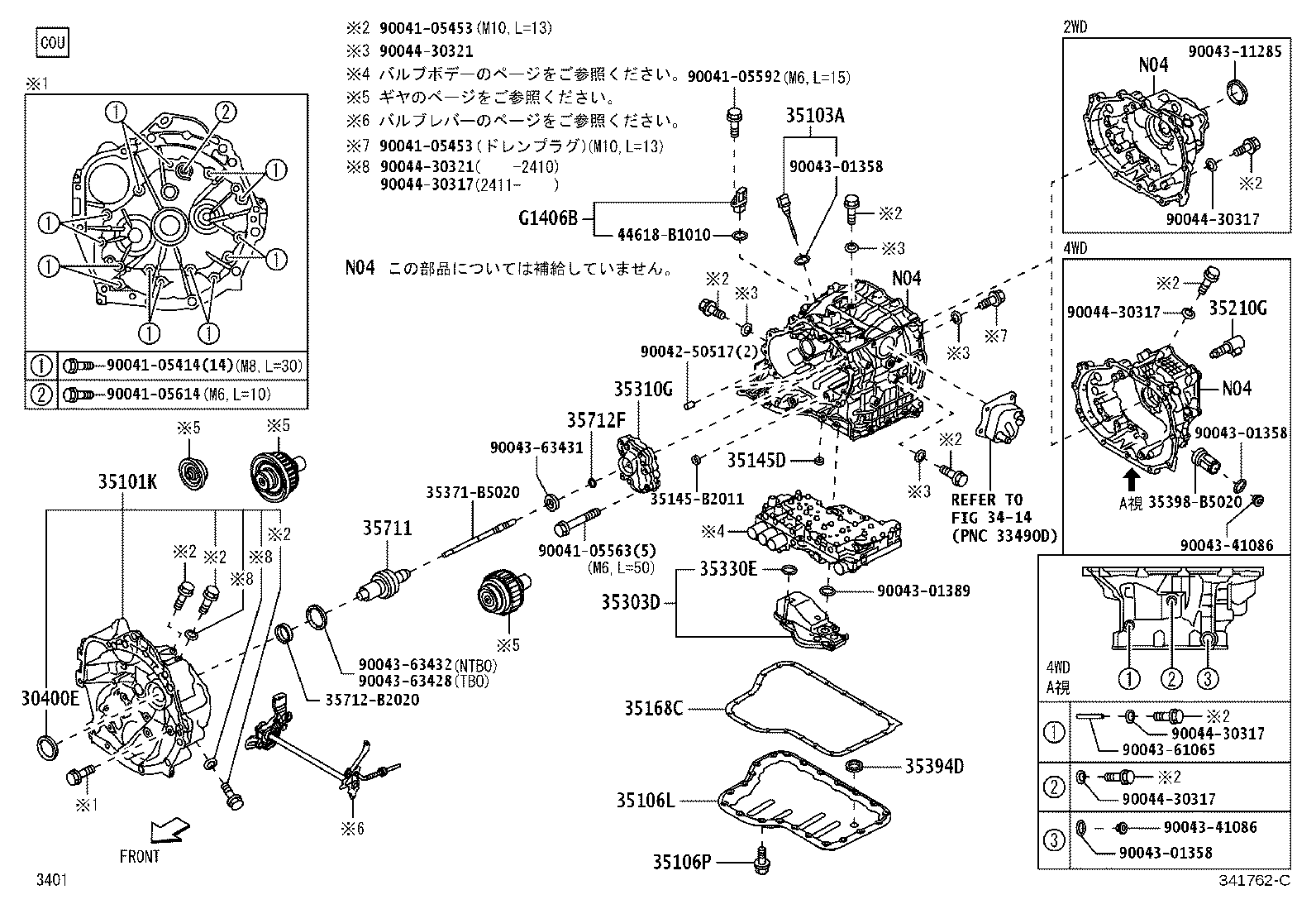 Figure 341762C