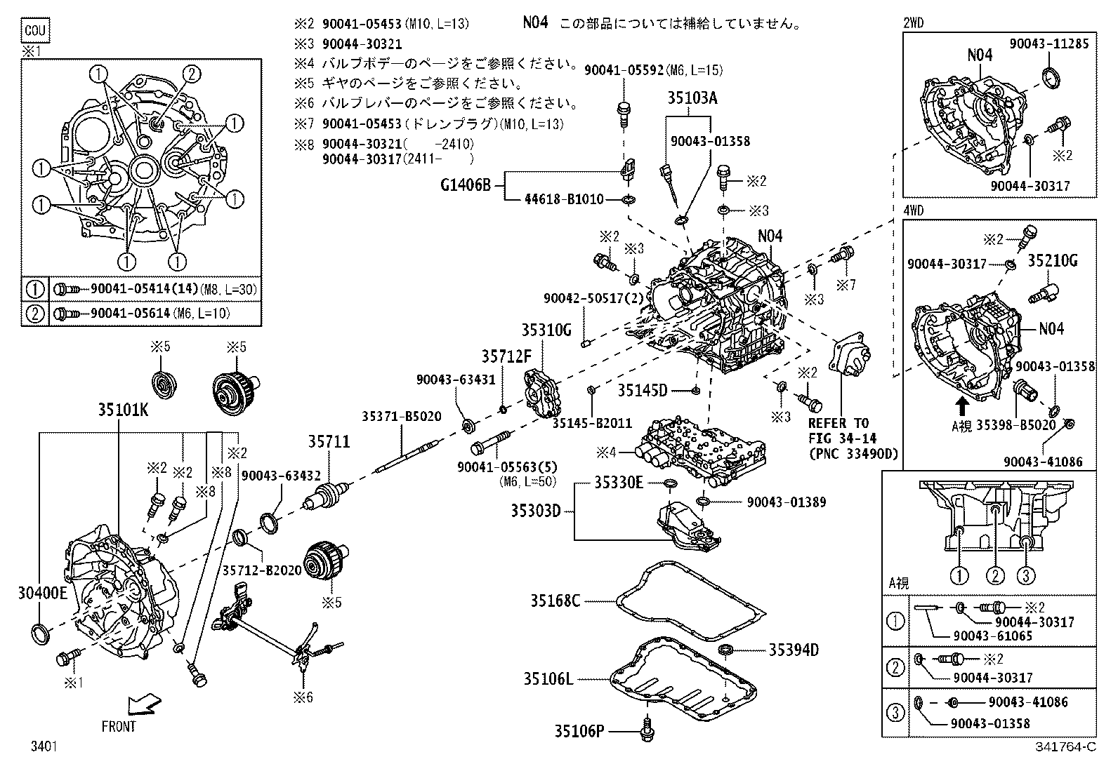 Exploded illustration 341764C