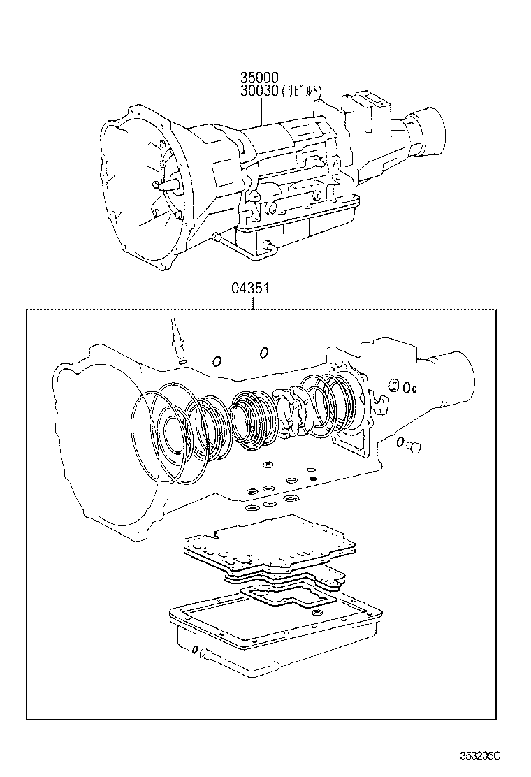 Figure 353205C