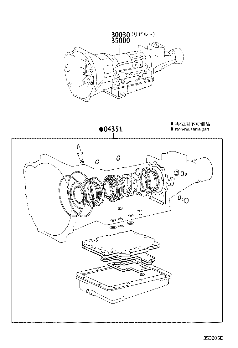 Figure 353205D