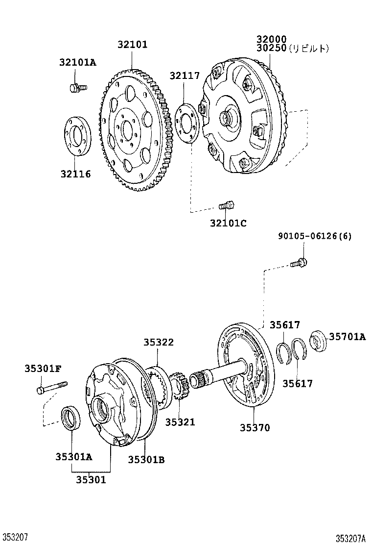 Figure 353207A