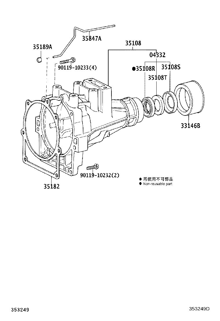 Figure 353249D