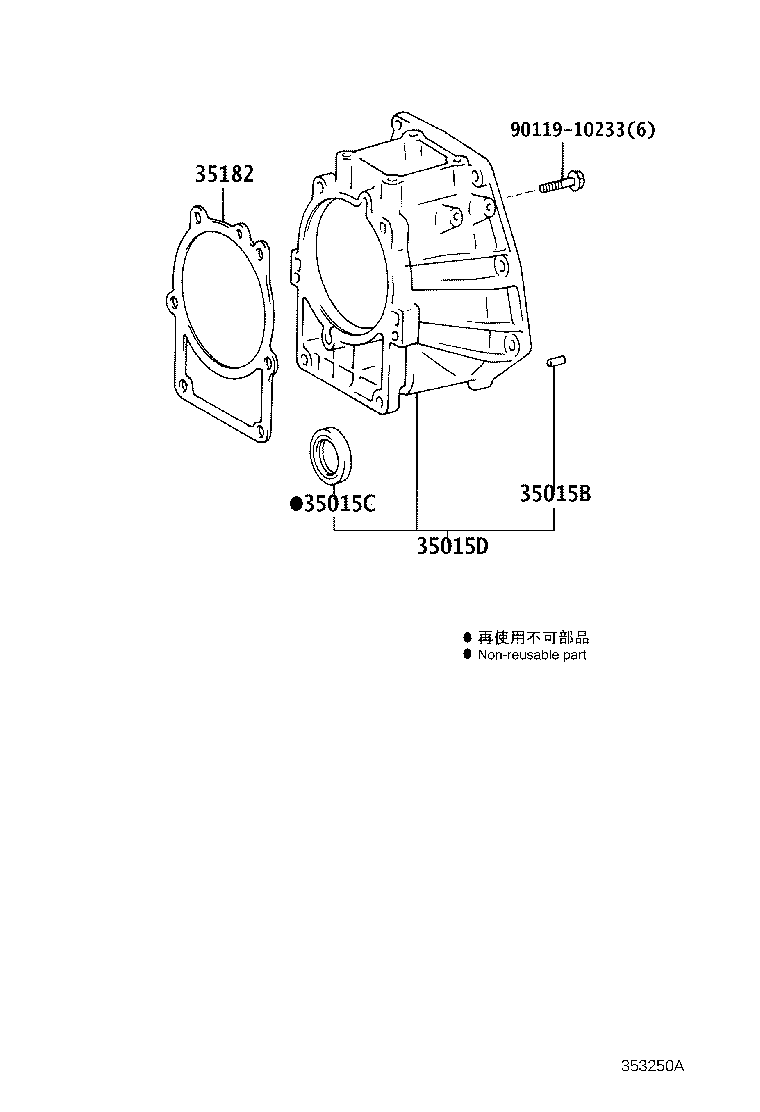 Figure 353250A