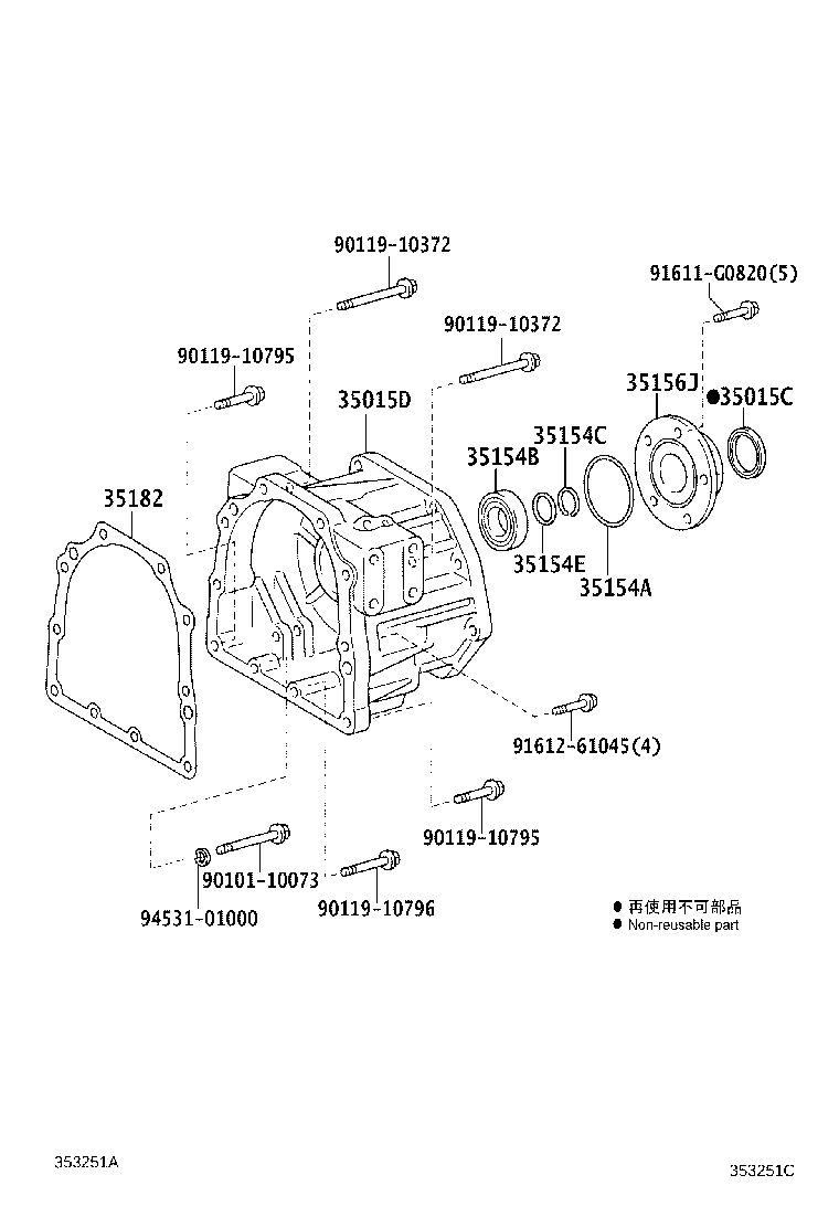 Figure 353251C