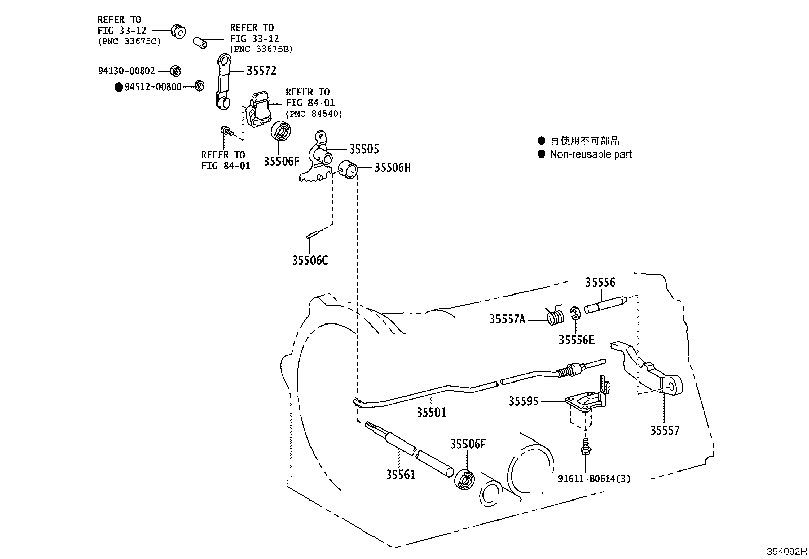 Figure 354092H