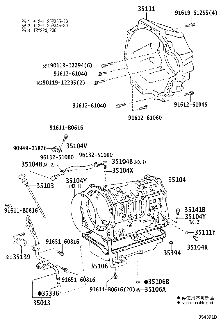 Figure 354391D