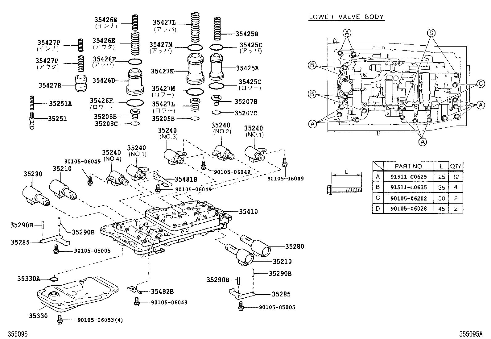 Figure 355095A