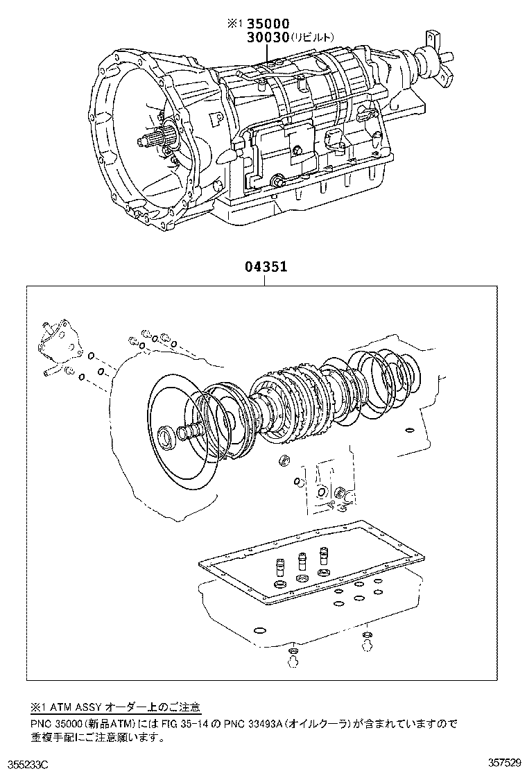 Exploded illustration 357529