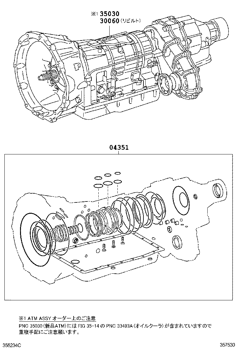 Exploded illustration 357530