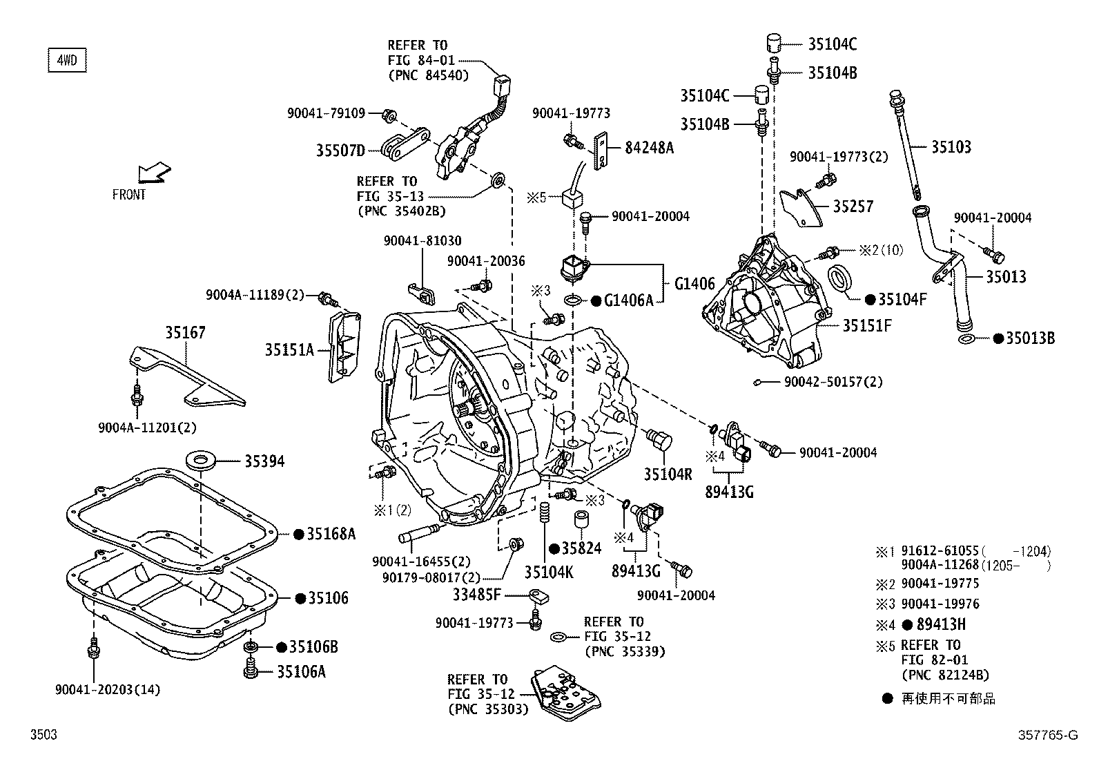 Figure 357765G