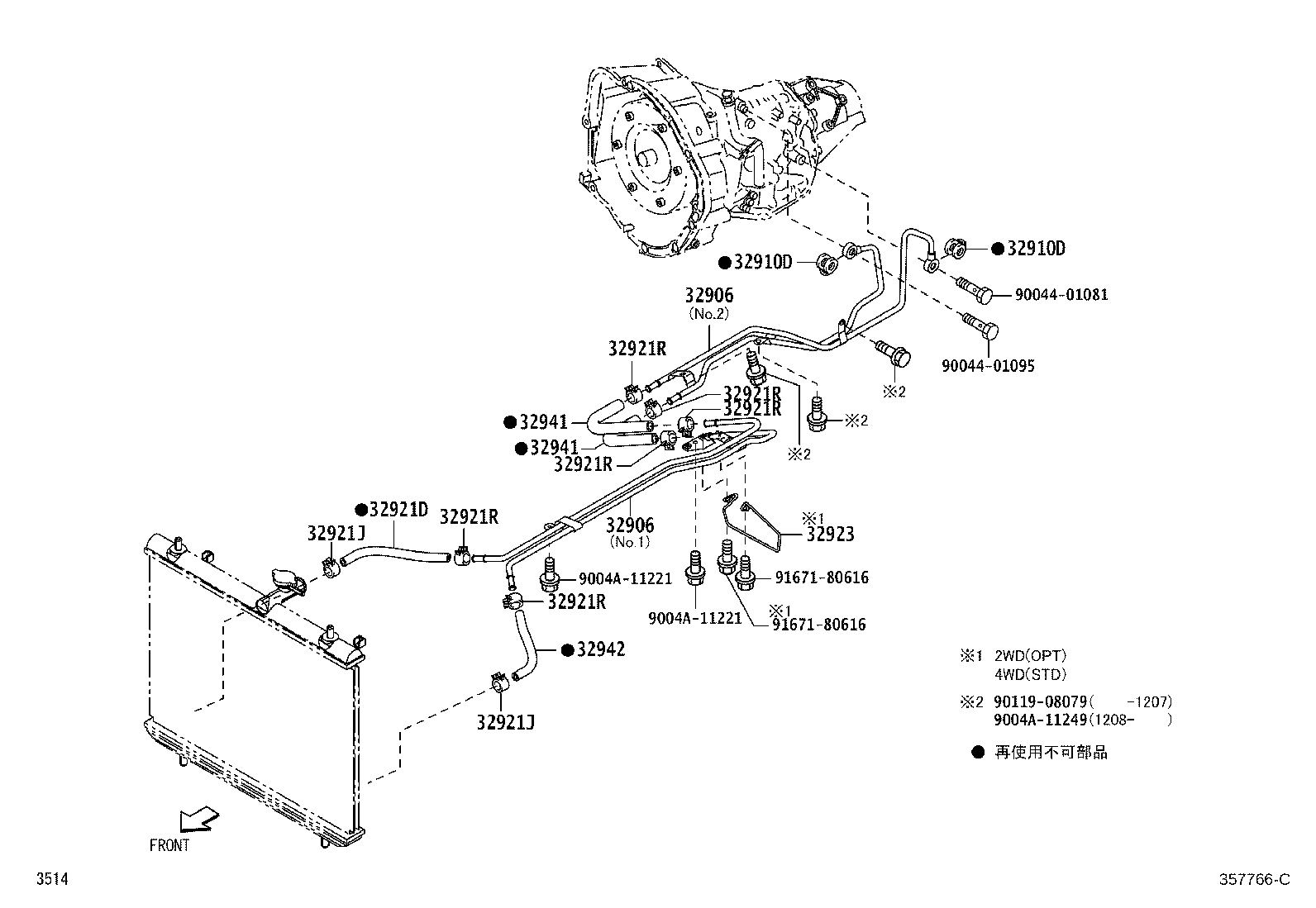 Figure 357766C