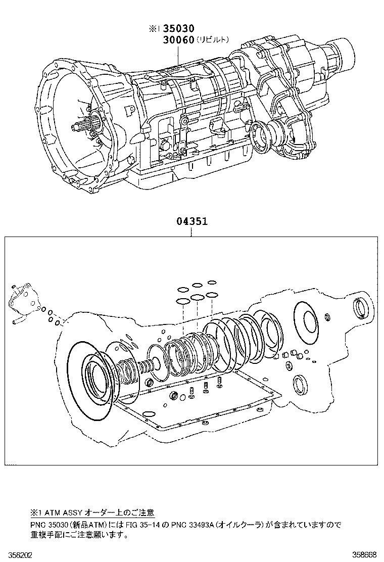 Figure 358668