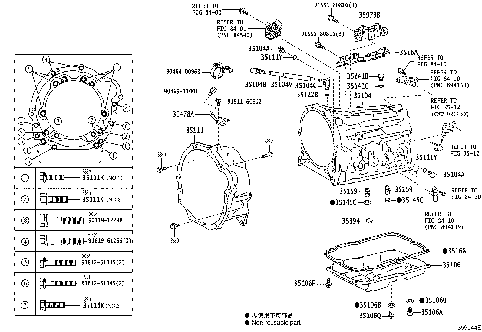Figure 359944E