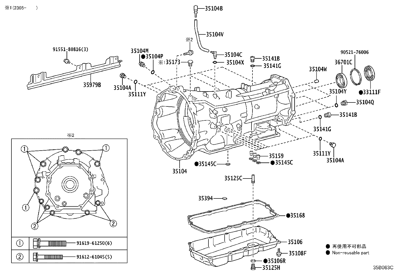 Exploded illustration 35B083C