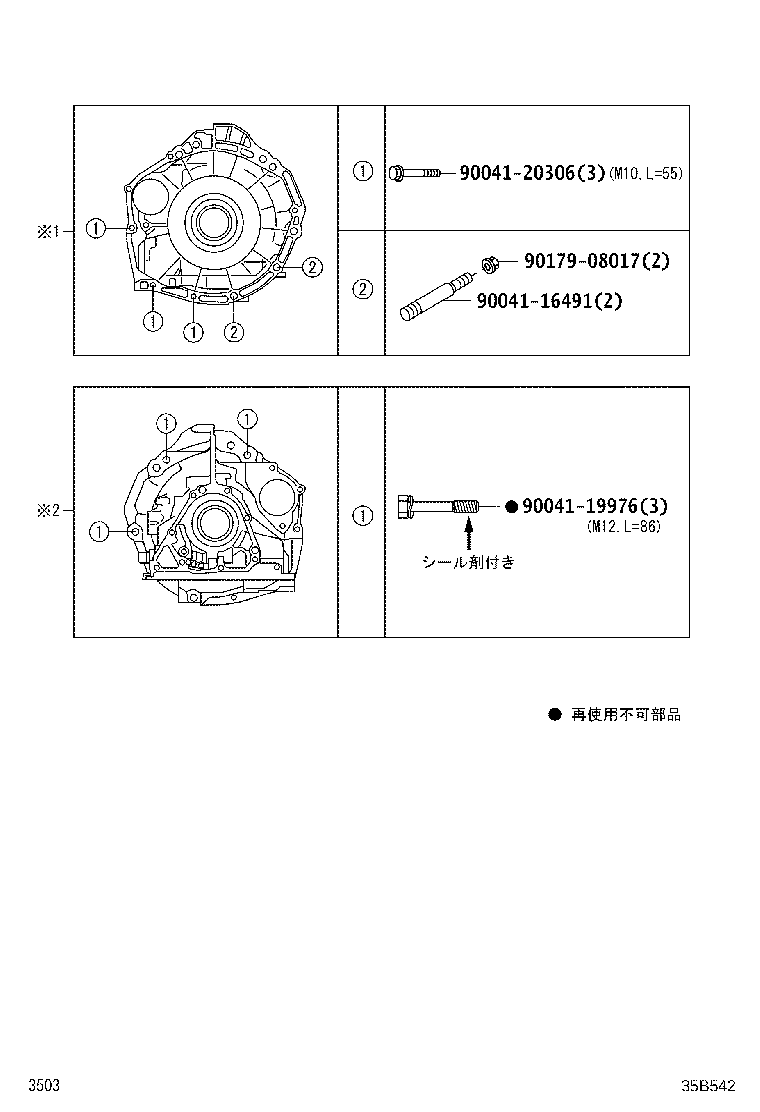 Figure 35B542