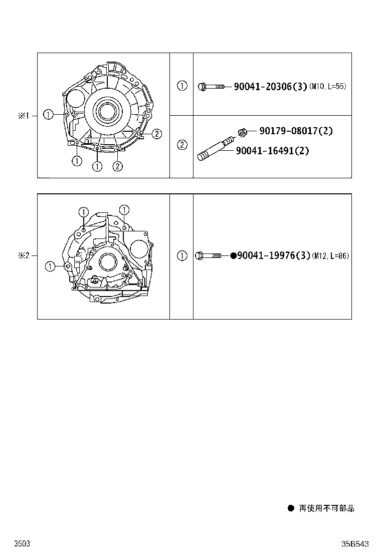 Figure 35B543
