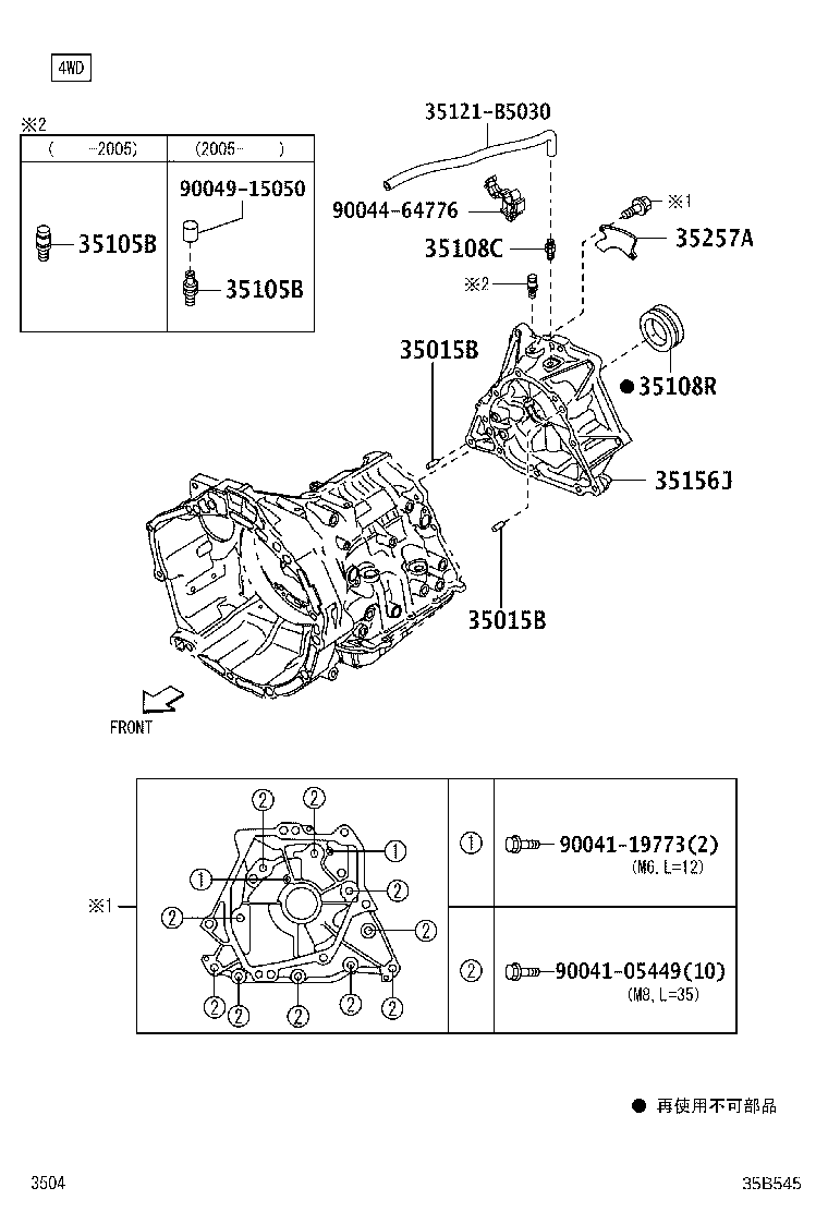 Figure 35B545