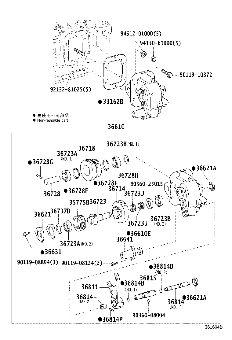 Figure 361664B