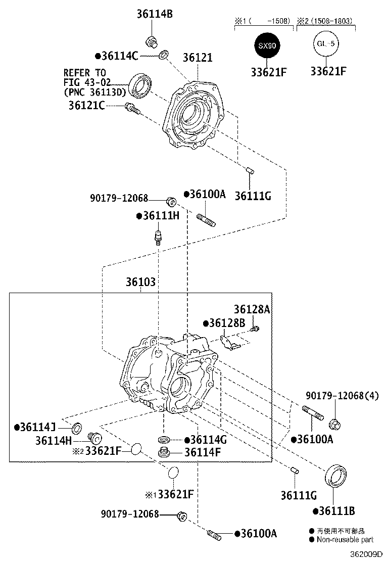 Exploded illustration 362009D