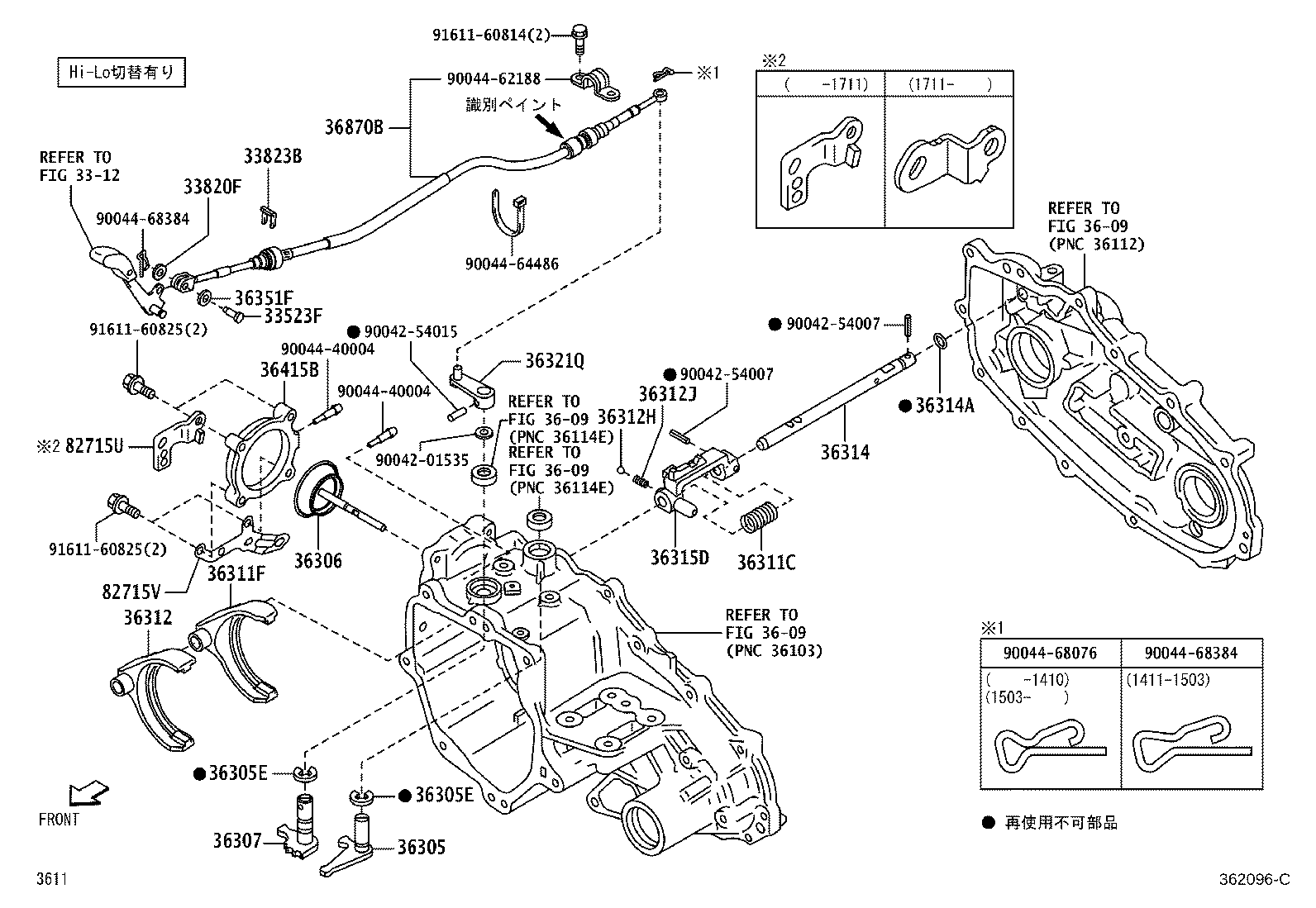 Figure 362096C