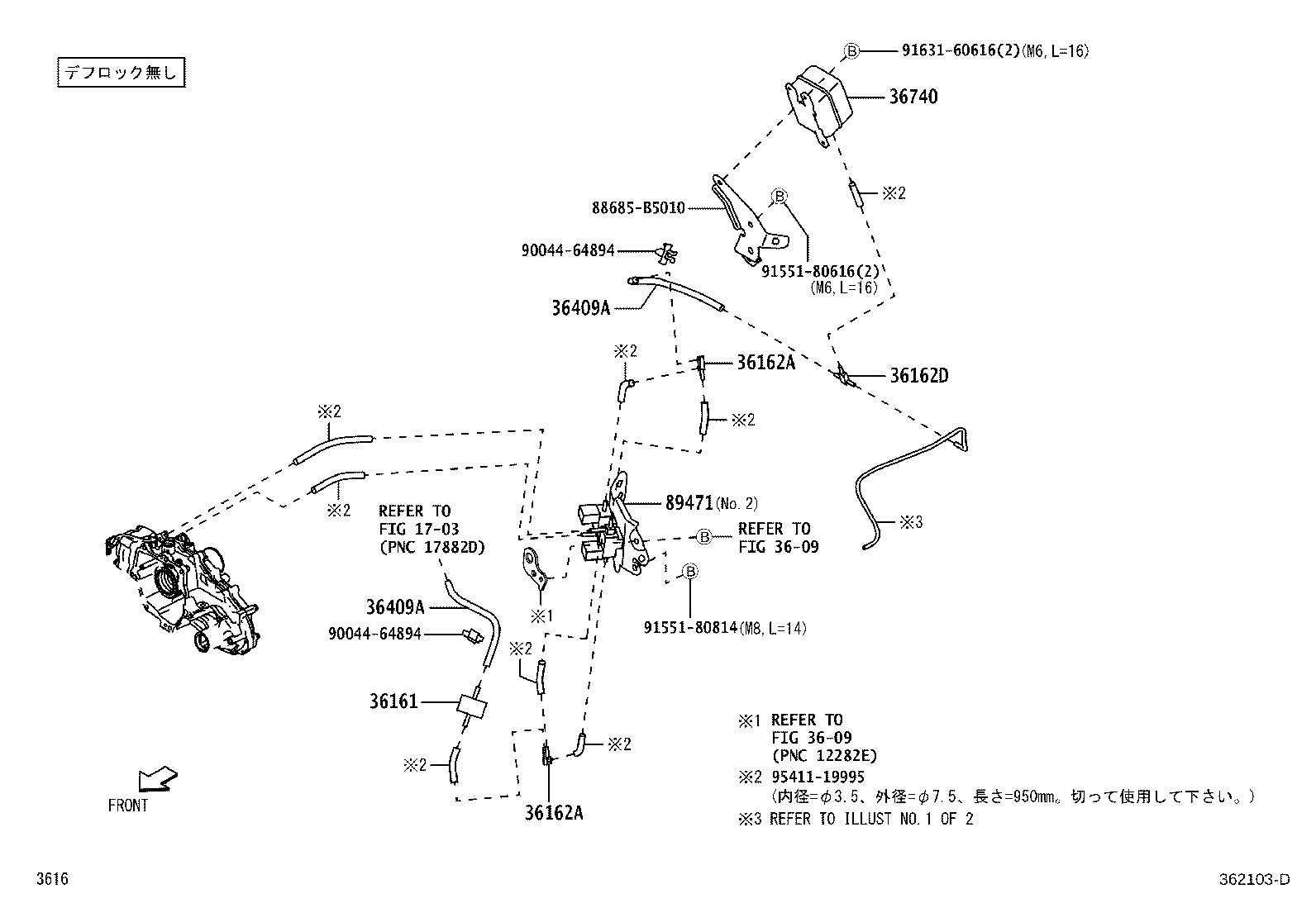 Figure 362103D