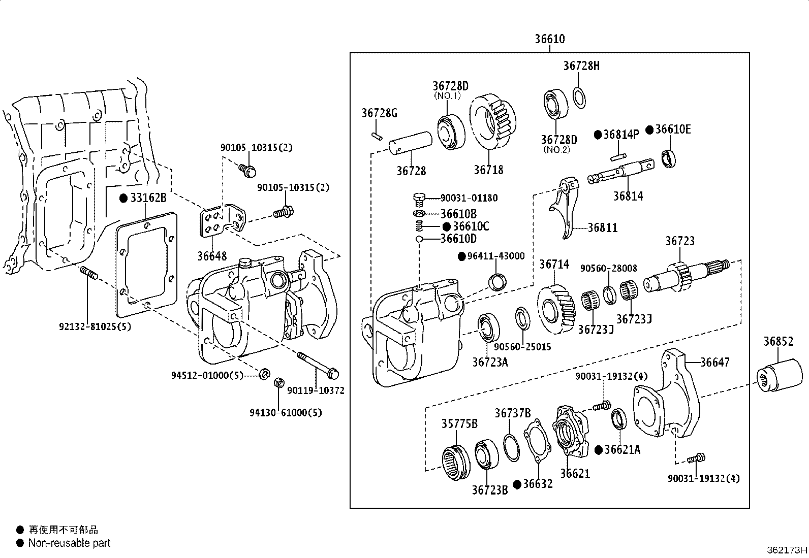 Figure 362173H