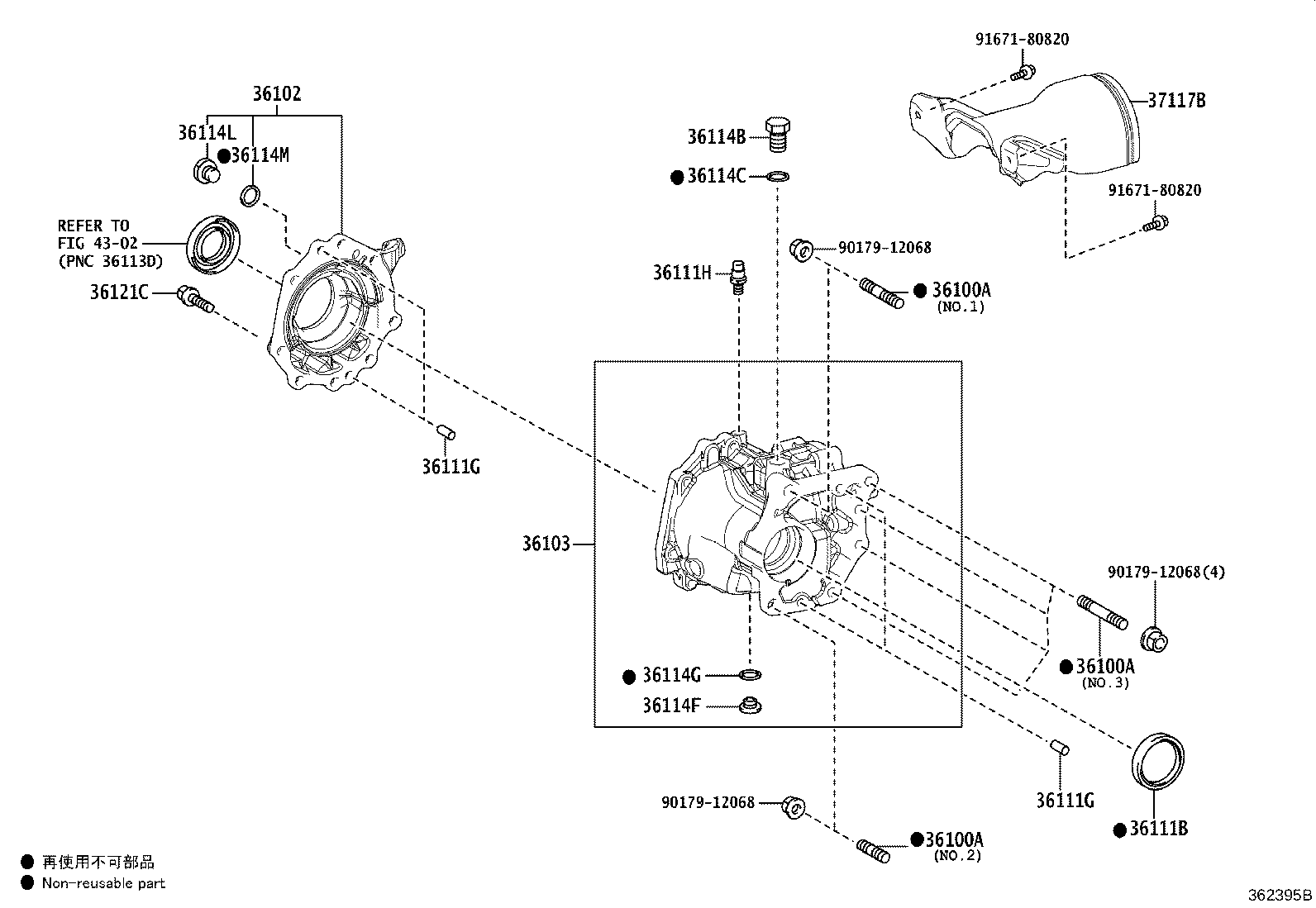 Exploded illustration 362395B