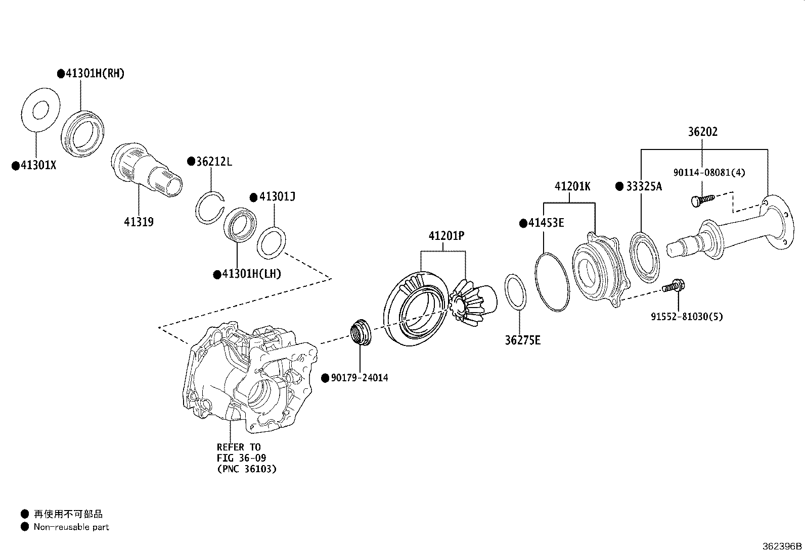Exploded illustration 362396B