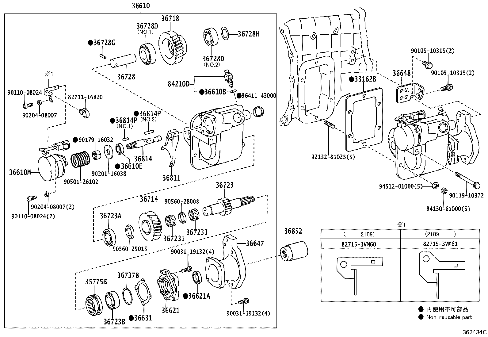 Figure 362434C